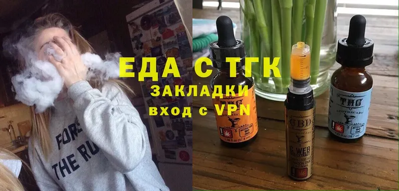 kraken зеркало  Валуйки  Cannafood марихуана 