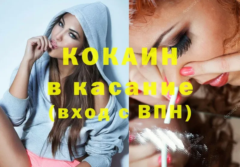 COCAIN 99%  OMG сайт  Валуйки  купить  