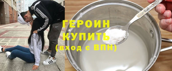 COCAINE Белокуриха