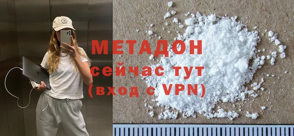 MDMA Premium VHQ Беломорск