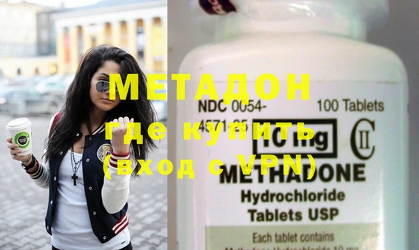 MDMA Premium VHQ Беломорск